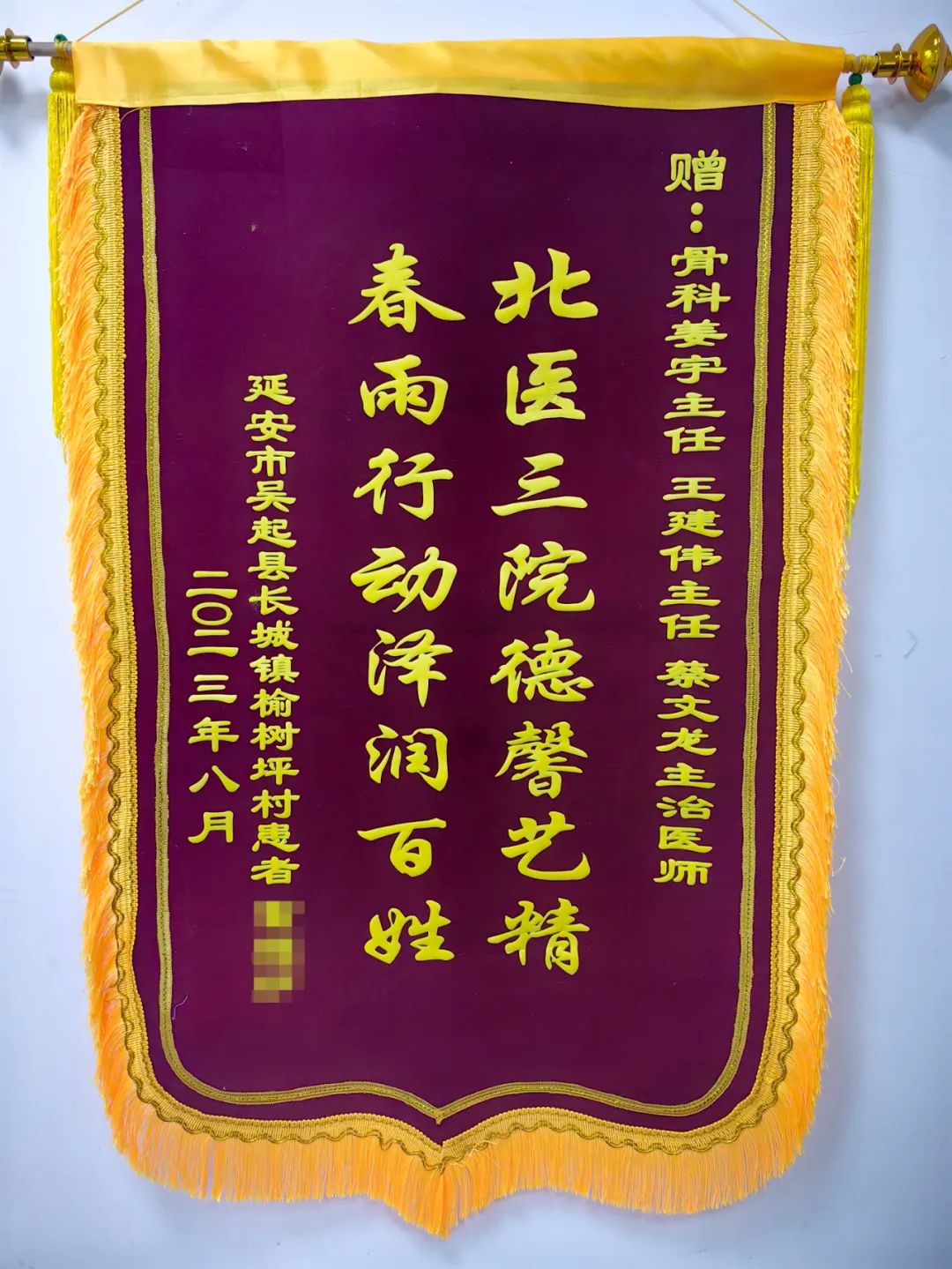 1694160227092083426.jpg